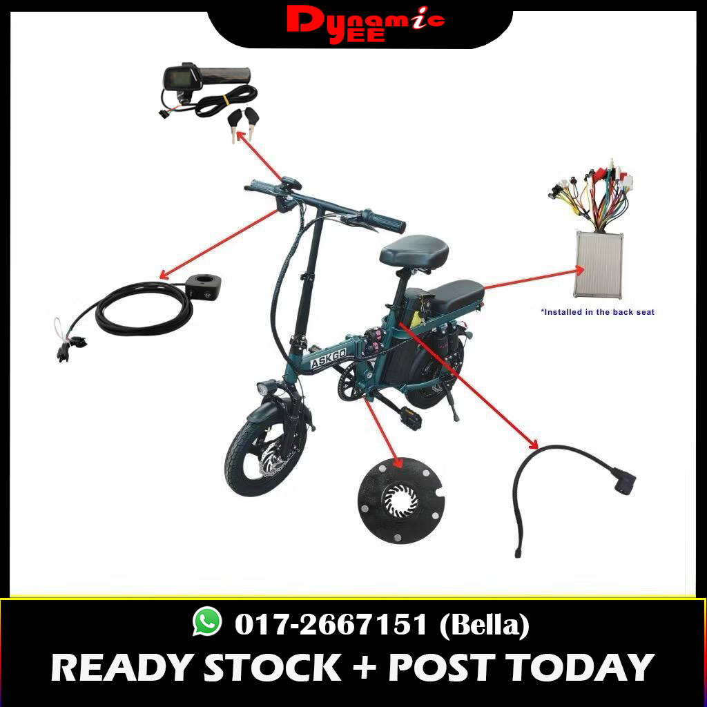 ASKGO E-Bike Electric Equipment Spare Part BIKE302