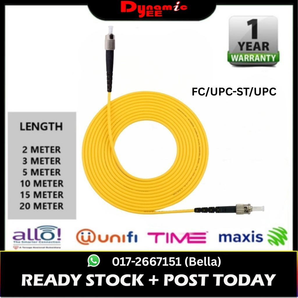 Patch Cord 3.0 FC/UPC-ST/UPC Yellow ( 1m, 2m ,3m ,5m ,10m ) PC401
