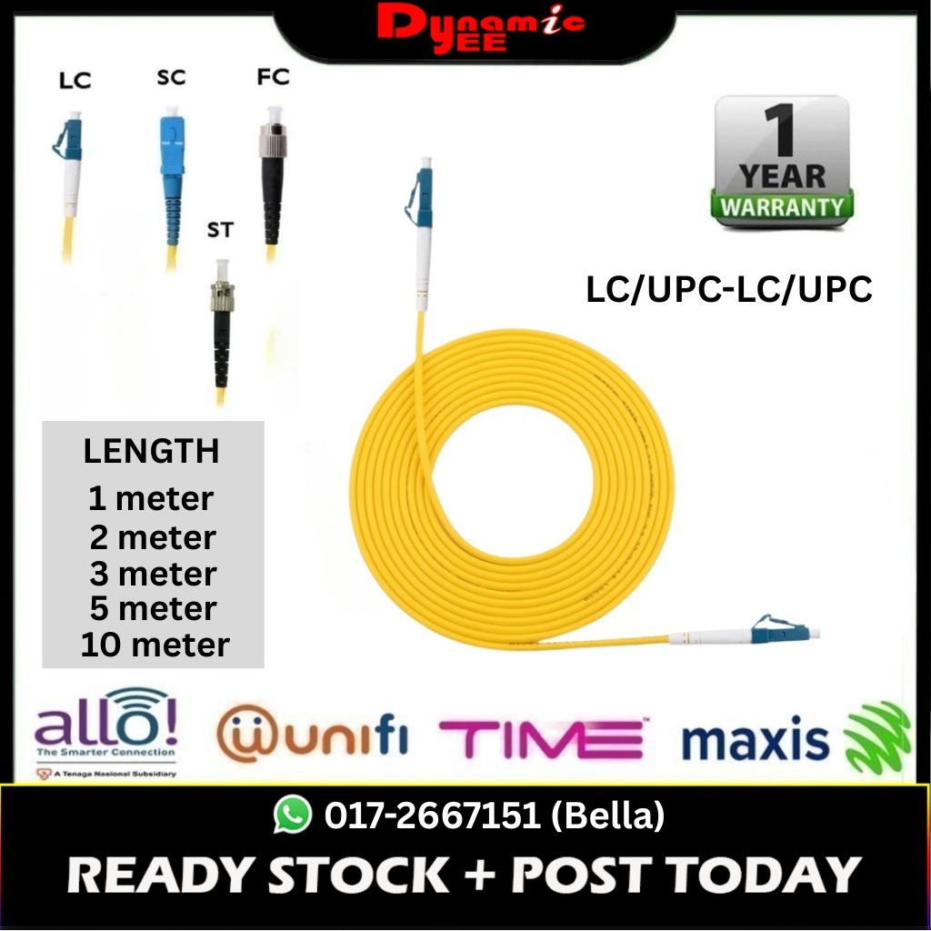 LC/UPC-LC/UPC 2.0 SINGLE MODE SIMPLEX PATCH CORD (1m, 2m, 3m, 5m,10m) PC501