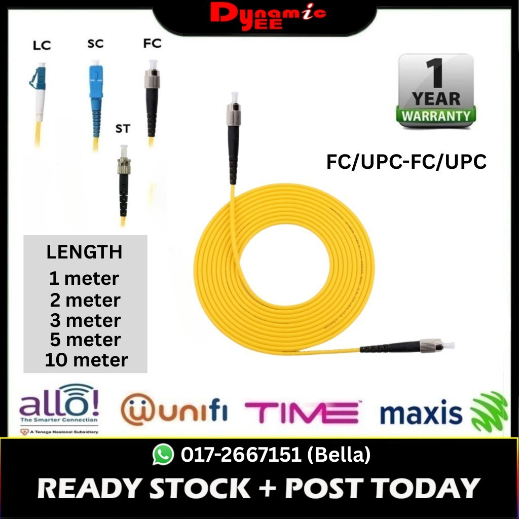 FC/UPC-FC/UPC 2.0 SINGLE MODE SIMPLEX PATCH CORD (1m, 2m, 3m, 5m,10m) PC501