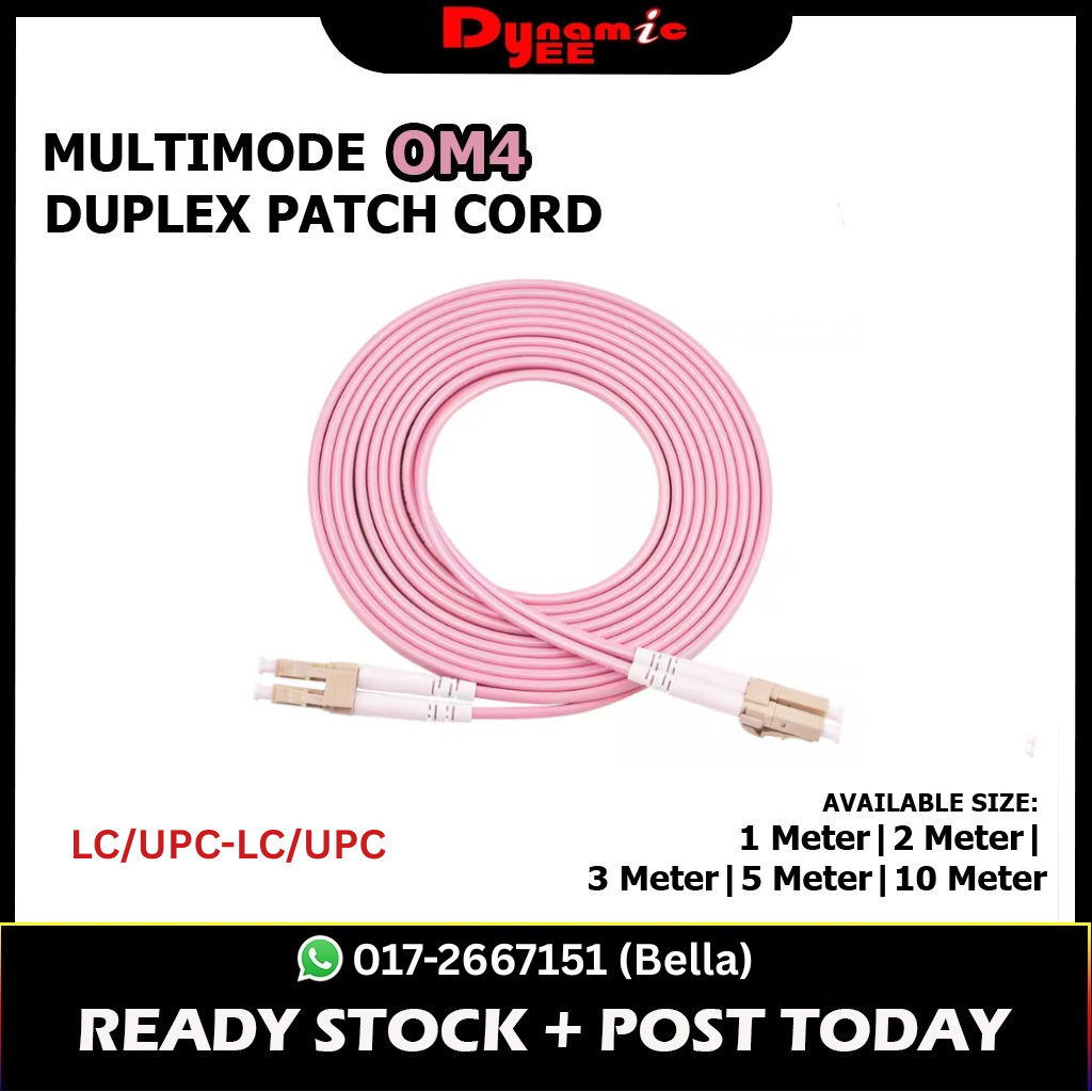 OM4 DUPLEX Multimode Fiber Patch Cord Cable LC/UPC-LC/UPC 2.0mm AQUA (1|2|3|5|10M) PCM201