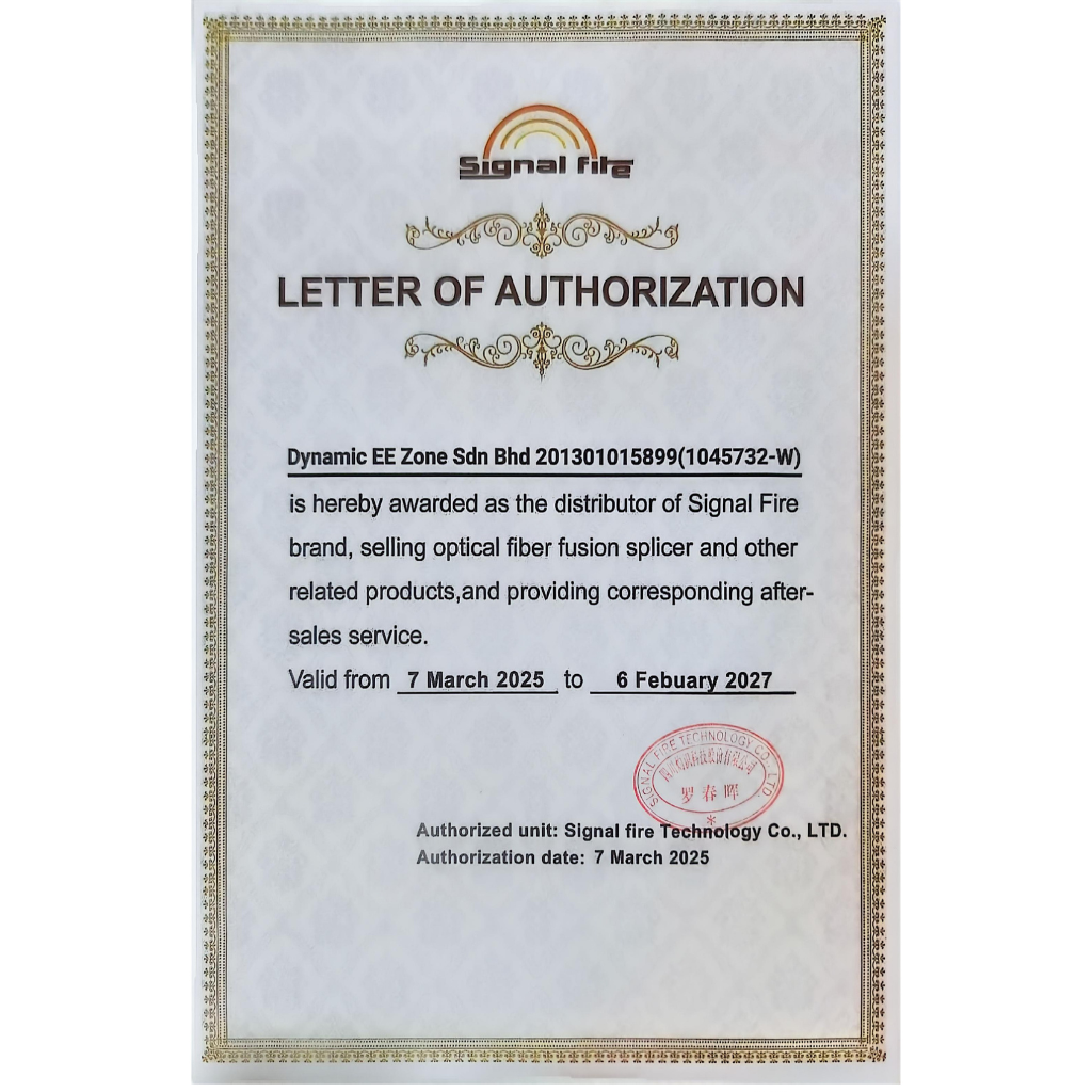 signal_fire_authorization_1758708244.png