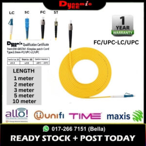 Patch Cord Single Mode FC/UPC-LC/UPC Simplex 2.0mm PC501