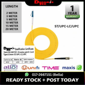 Patch Cord Single Mode ST/UPC-LC/UPC Simplex 3.0mm PC401