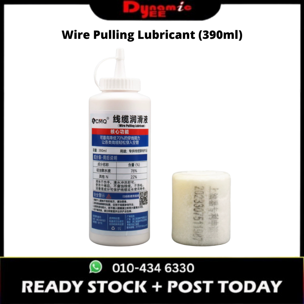 Cable Lubricant for Electrician Wire Pulling Oil, Ethernet Cable and Electrical Wire Lubrication for Easy Pulling EA101