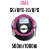 OM4 Multimode OTDR Launch Cable 500M / 1000M | SC/UPC SC/APC LC/UPC Fiber Test Cable | OT503 - Image 6