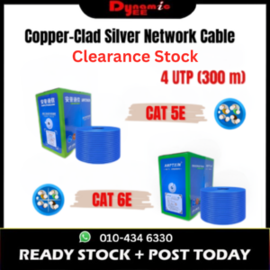 ANPUTP Ethernet Network LAN Cable CAT 5e 24 AWG / Cat 6e 23 AWG UTP NC101