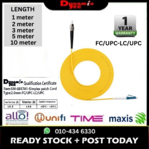 Patch Cord Single Mode FC/UPC-LC/UPC Simplex 2.0mm PC501