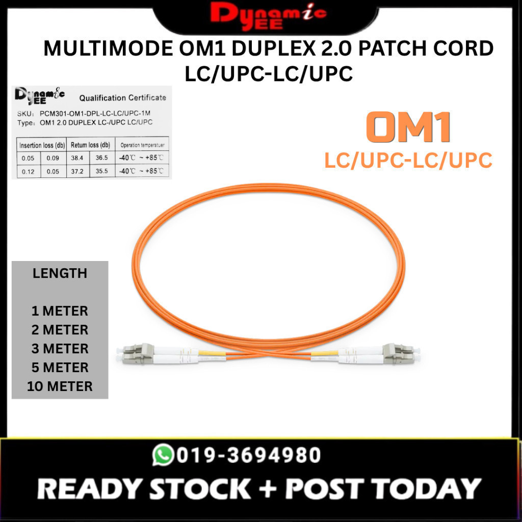 PATCH CORD MULTIMODE OM1 DUPLEX 2.0 LC/UPC-LC/UPC ORANGE PCM301