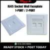 1-Port / 2-Port RJ45 CAT6 Socket Wall Faceplate Network LAN Wall Plate FW30