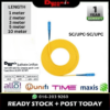 Patch Cord Single Mode SC/UPC-SC/UPC Simplex 2.0mm PC501