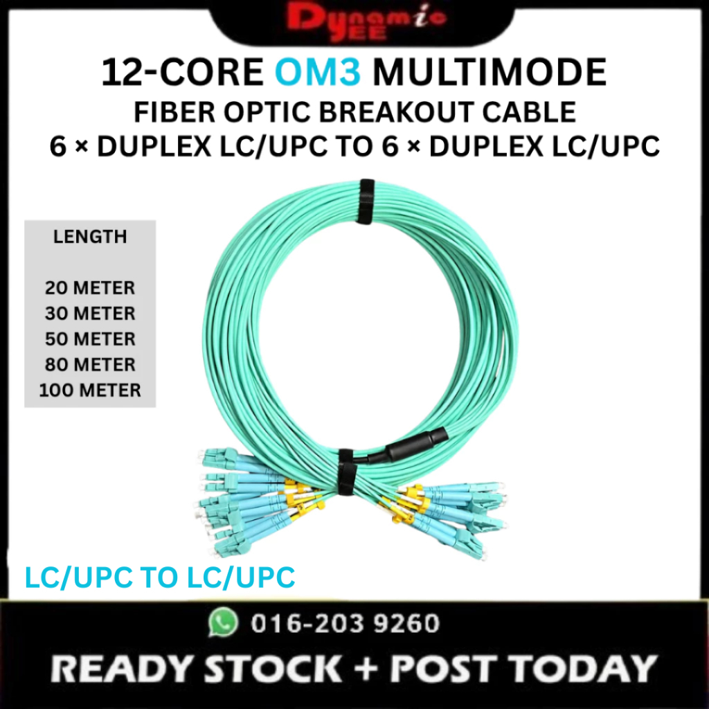 OM3 DUPLEX Multimode 12-Core LC/UPC to LC/UPC Fiber Optic Breakout Cable 20M 30M 50M 80M 100M BOC401