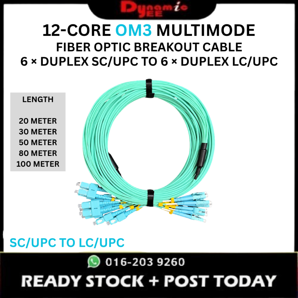 OM3 DUPLEX Multimode 12-Core SC/UPC to LC/UPC Fiber Optic Breakout Cable 20M 30M 50M 80M 100M BOC401