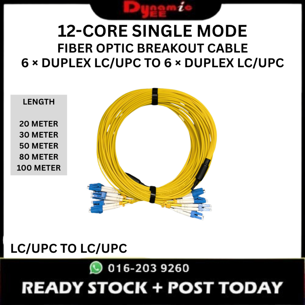 12-Core DUPLEX Single Mode LC/UPC to LC/UPC Fiber Optic Breakout Cable 20M 30M 50M 80M 100M BOC201