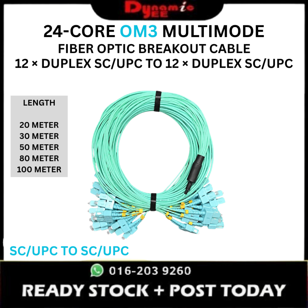 OM3 DUPLEX Multimode 24-Core SC/UPC to SC/UPC Fiber Optic Breakout Cable 20M 30M 50M 80M 100M BOC301