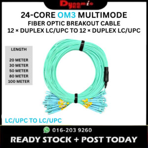 OM3 DUPLEX Multimode 24-Core LC/UPC to LC/UPC Fiber Optic Breakout Cable 20M 30M 50M 80M 100M BOC301