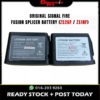 Optical Fusion Fibre Splicer Signal Fire Battery AI-5, AI-5P, AI-6A, AI-6C, AI-7, AI-8, AI-8C, AI-9, AI-10A. AI-20 BT20