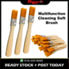 MULTIFUNCTION WOODEN SOFT NYLON BRUSH CARBON FIBER 13cm x 1cm SMB101