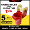 Cable Roller With Nozzle Tube cable pulley 80mm-180mm NP101