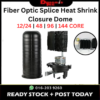 FIBER OPTICAL SPLICE HEAT SHRINK CLOSURE DOME - FJ302